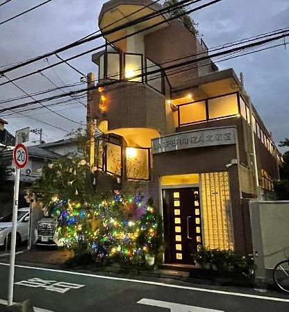 都心の家30 Square Meter King Size Bed With Stepping Rice 東京都 外观 照片