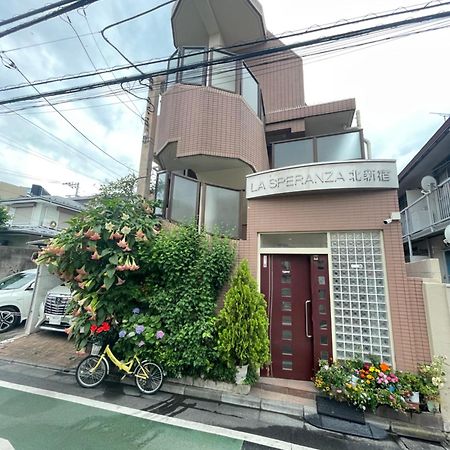 都心の家30 Square Meter King Size Bed With Stepping Rice 東京都 外观 照片
