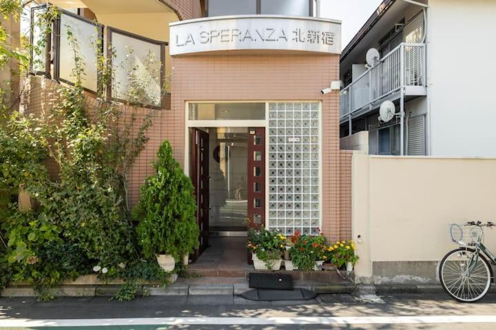 都心の家30 Square Meter King Size Bed With Stepping Rice 東京都 外观 照片