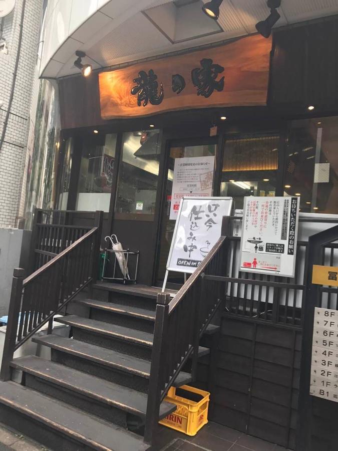 都心の家30 Square Meter King Size Bed With Stepping Rice 東京都 外观 照片